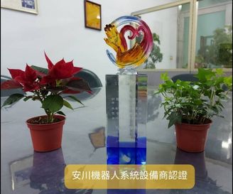 § 專業的肯定 ֍ 創新的規劃 ֎ 用心的服務 §